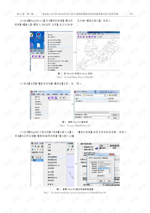 ar 25-50 pdf download,ar 25-50 pdf download: A Comprehensive Guide