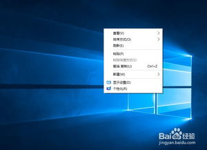 如何让win10像xp一样