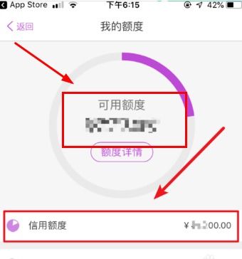 光大信用卡查可用余额光大银行信用卡余额怎么查 