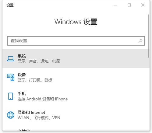 win10自带管家怎么清理电脑