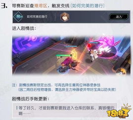 独家攻略掌握秘籍！玩转攻略APK，轻松成为游戏大师！