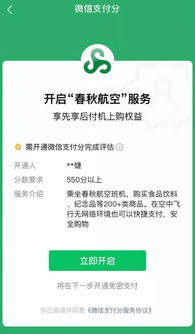 是否需要支付任何费用来注销王者荣耀账号？