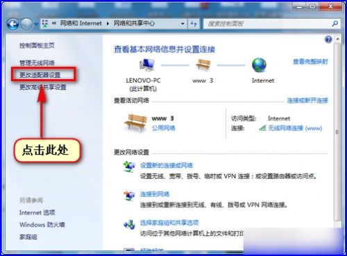 win10怎么找不到win7共享打印机