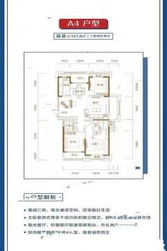 武汉现房新房价格表查询