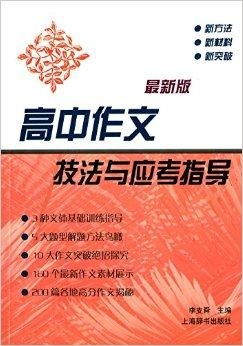 超星大雅查重技巧：学术写作必备