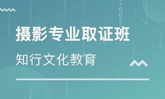 安卓培训班济南,济南安卓培训班，让你成为移动开发高手！