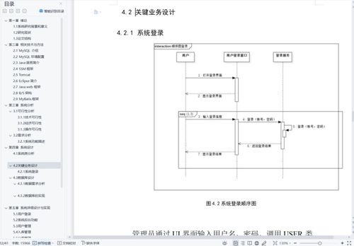 停车场收费系统项目,停车场收费系统的收费方式有哪些?