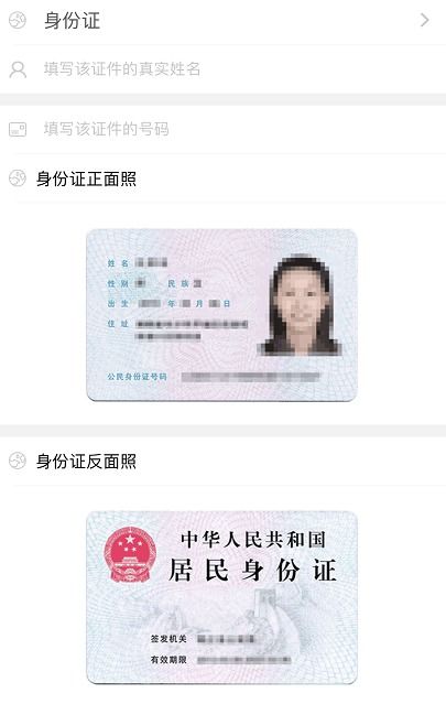 eos币现在可以买吗,手机上如何买卖eos