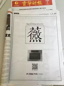 汉字冷知识合集(关于汉字的冷笑话谜语)