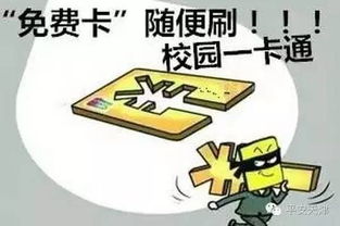 如果已经被销户了怎么办最好