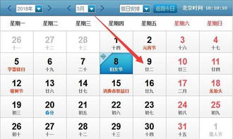 3月9号生肖运势早知道 