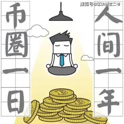 买比特币发家的故事,比特币入金5万元，10年后能成千万富翁吗？ 买比特币发家的故事,比特币入金5万元，10年后能成千万富翁吗？ 快讯