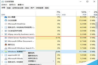 win10任务栏显示不全并且无反应