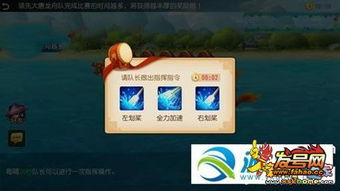 梦幻西游手游辅助加速(图4)