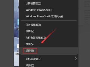 win10易升安装中断后再安装