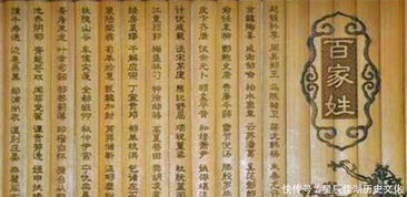 中国的一个简单姓氏,仅仅三笔,却没几个人会读 