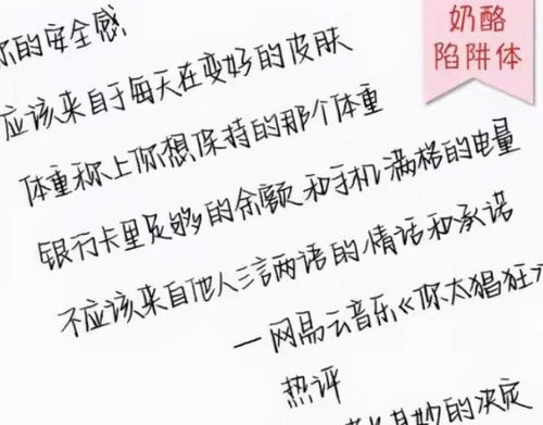 高中女生 饺子 字体火了,字形像金元宝,让阅卷老师眼前一亮