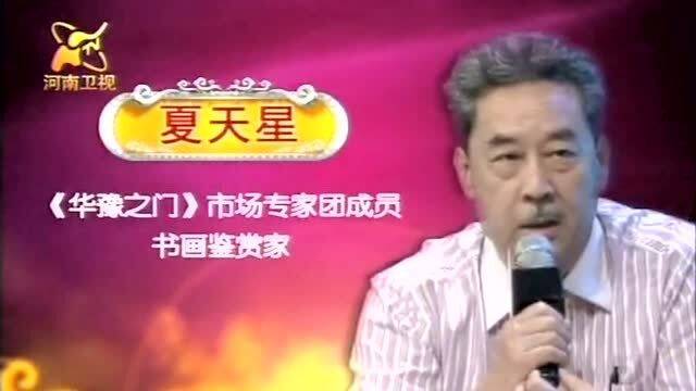 专家做梦都能梦见的宝贝,专家见后非常激动,直呼 圆我的梦了 