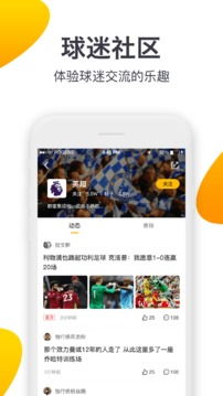 Y1体育app官方网站(图4)
