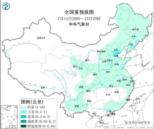 未来15天天气气温（未来15天天气气温预报）-图5