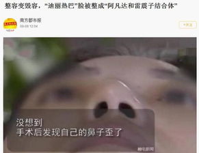 为 颜值 贷款,真的能改变命运吗 