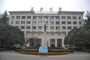 长安大学算名牌大学吗，怎么样(长安大学算名牌大学吗?)