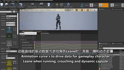 虚幻引擎C 终极射手教程 Unreal Engine C The Ultimate Shooter Course