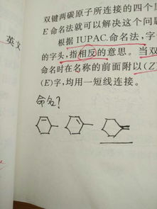 请问画横线的那个怎么命名啊 