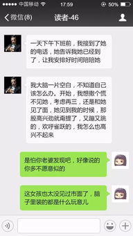 你根本就不爱,可我还放不开 