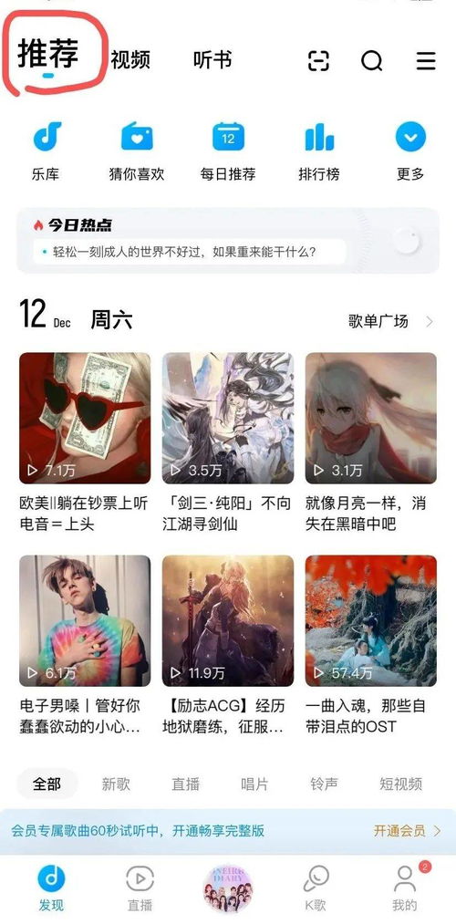 交互设计 抖音为什么是上滑查看下一个视频