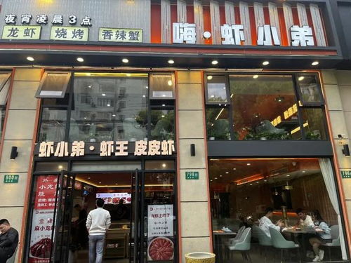  富邦食品旗舰店地址在哪里,福建富邦食品有限公司官方网站 天富招聘