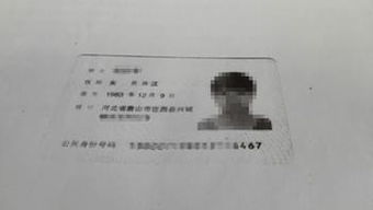 华中师范大学研究生申请身份证或姓名变更材料上交补充规定