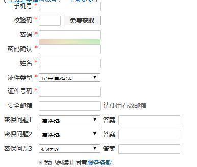 大三了怎么查高考考生号(怎么查高考准考证号)