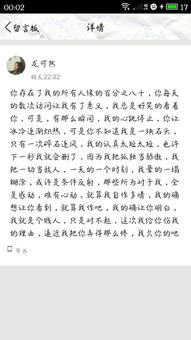 “5656”如果用来表达一种意思，在文字里代表什么？