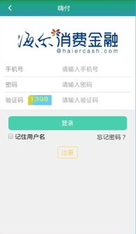 杭银消费金融APP在哪里下啊？