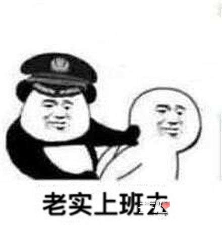 社畜是什么梗