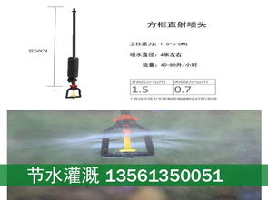 喷水带怎么弄好看(微喷带的安装方法和适用范围)(微喷水带厂家)