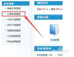 电商cms系统批量生成AI文章全自动发布工具