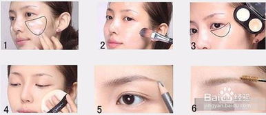 化妆步骤的先后顺序图,最基本的化妆有哪些程序？