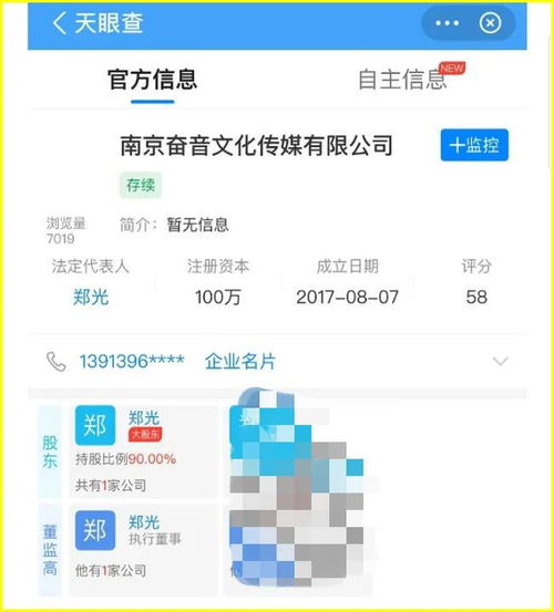 icepaper是什么意思,Icepaper的定义