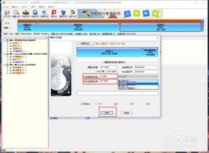 黑苹果win10系统安装教程