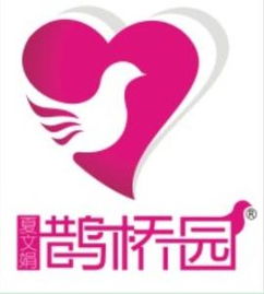 乐山鹊桥园婚介网