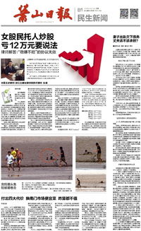 17年炒股有多少人亏了啊？报个数字呗