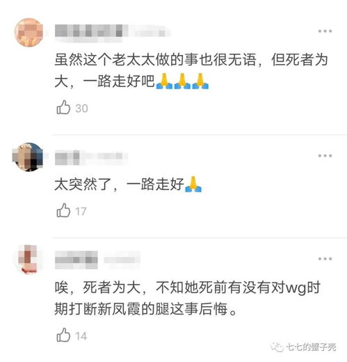 形容男人面相有福的词语