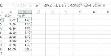 那我再请教下EXCEL里面计算标准差的函数公式是哪个？