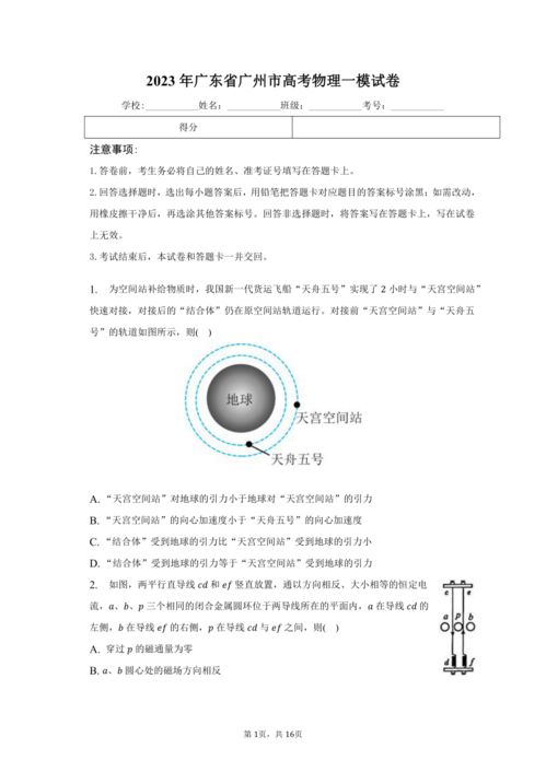 广州2023年自考大专,广东2023大专学历怎么自考 在哪里报名？