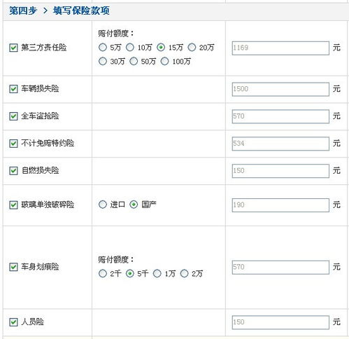 20万的车首付15万分期三年每月付多少？