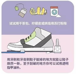 为什么穿鞋老磨脚？