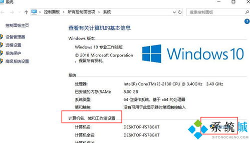 win10图标按下没显示选中