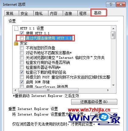 win7系统进入lol点击观战按钮黑屏无响应的解决方法